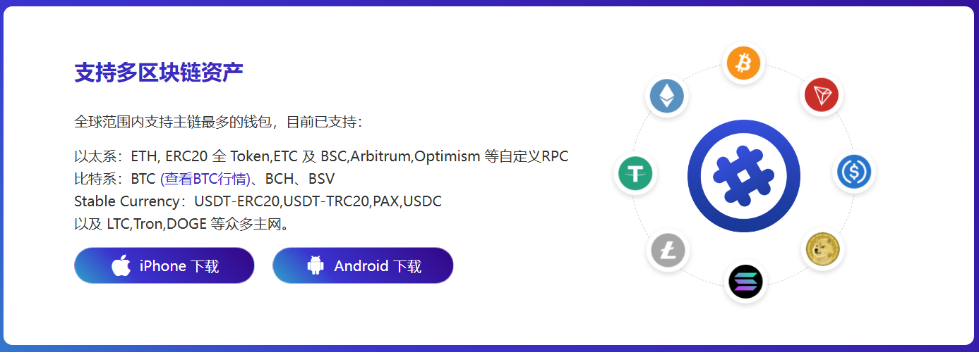 为的